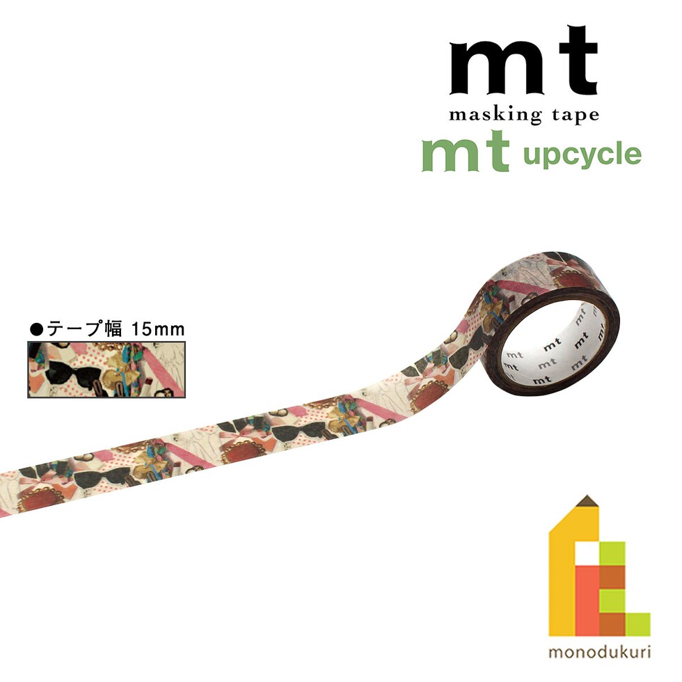 カモ井加工紙 マスキングテープ mt upcycle tape ファッションコラージュ 15mm×5m (MT01UP06) ネコポス可
