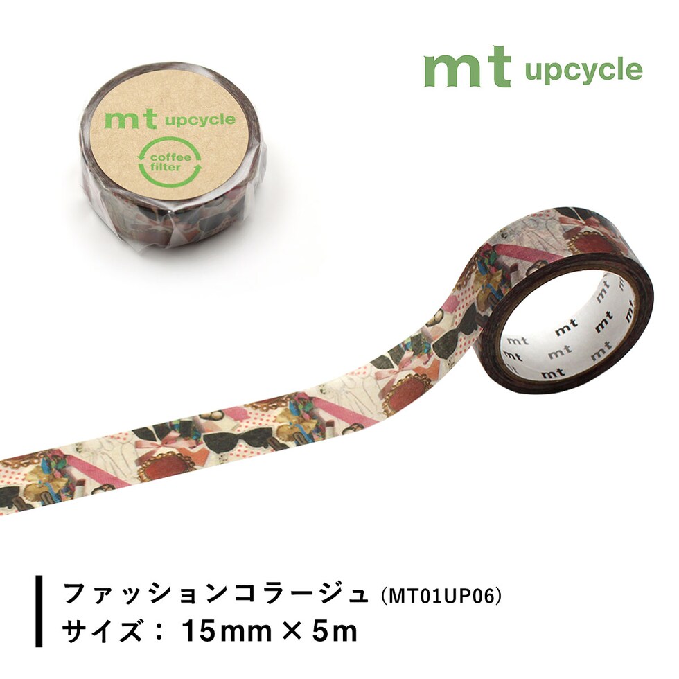 カモ井加工紙 マスキングテープ mt upcycle tape ファッションコラージュ 15mm×5m (MT01UP06) ネコポス可
