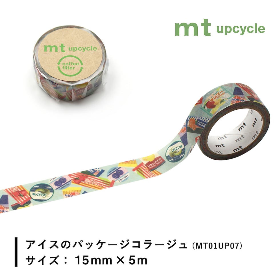 カモ井加工紙 マスキングテープ mt upcycle tape アイスのパッケージコラージュ15mm×5m (MT01UP07) ネコポス可
