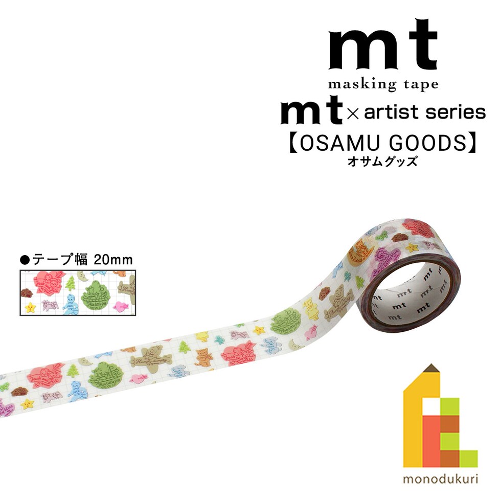 カモ井加工紙 mt×【OSAMU GOODS(オサムグッズ)】カラフルステッカー 20mm×5m (MTOSAM03) ネコポス可