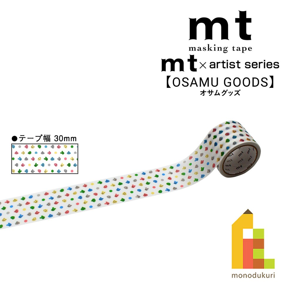 カモ井加工紙 mt×【OSAMU GOODS(オサムグッズ)】ミックスドット 30ｍｍ×5ｍ (MTOSAM04) ネコポス可