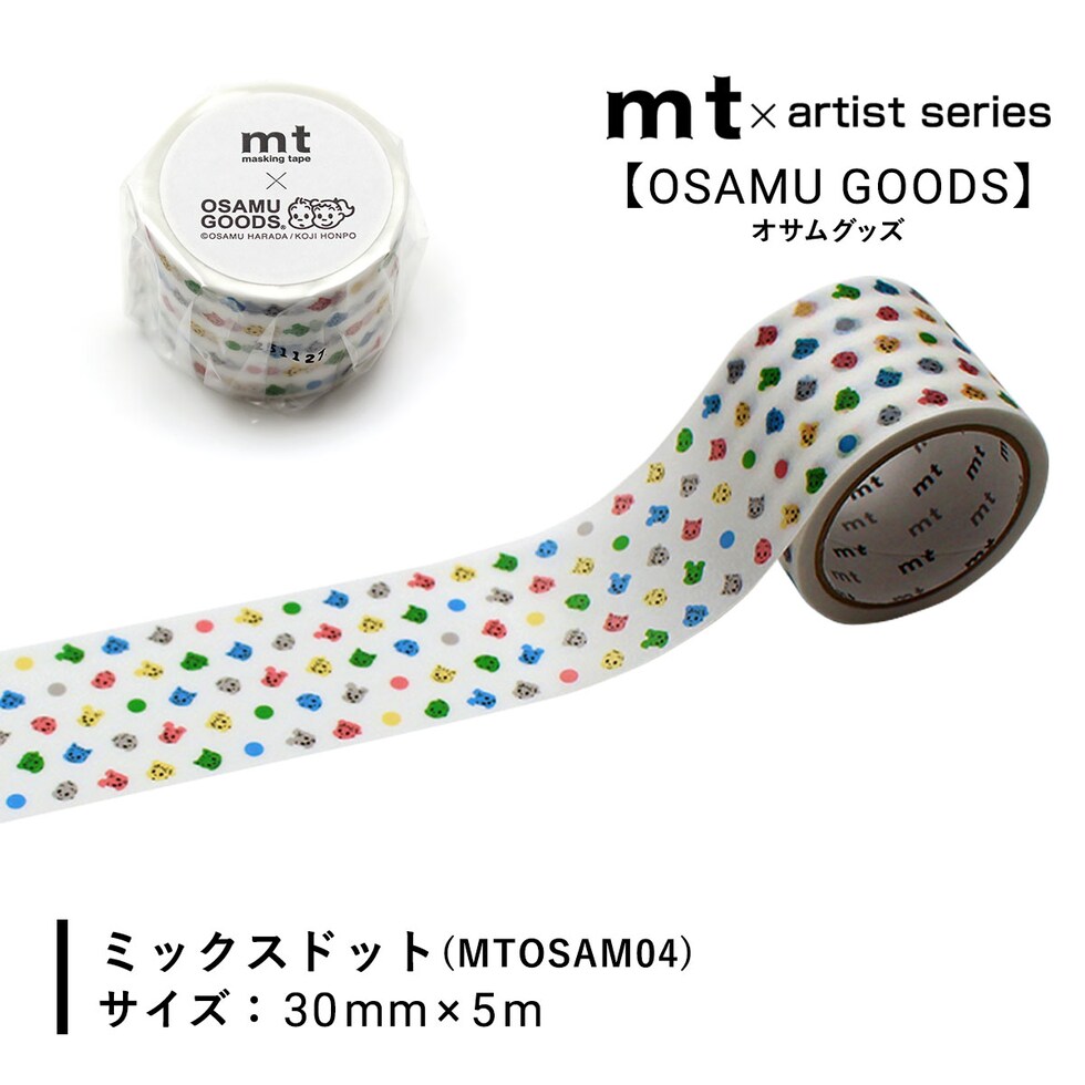 カモ井加工紙 mt×【OSAMU GOODS(オサムグッズ)】ミックスドット 30ｍｍ×5ｍ (MTOSAM04) ネコポス可