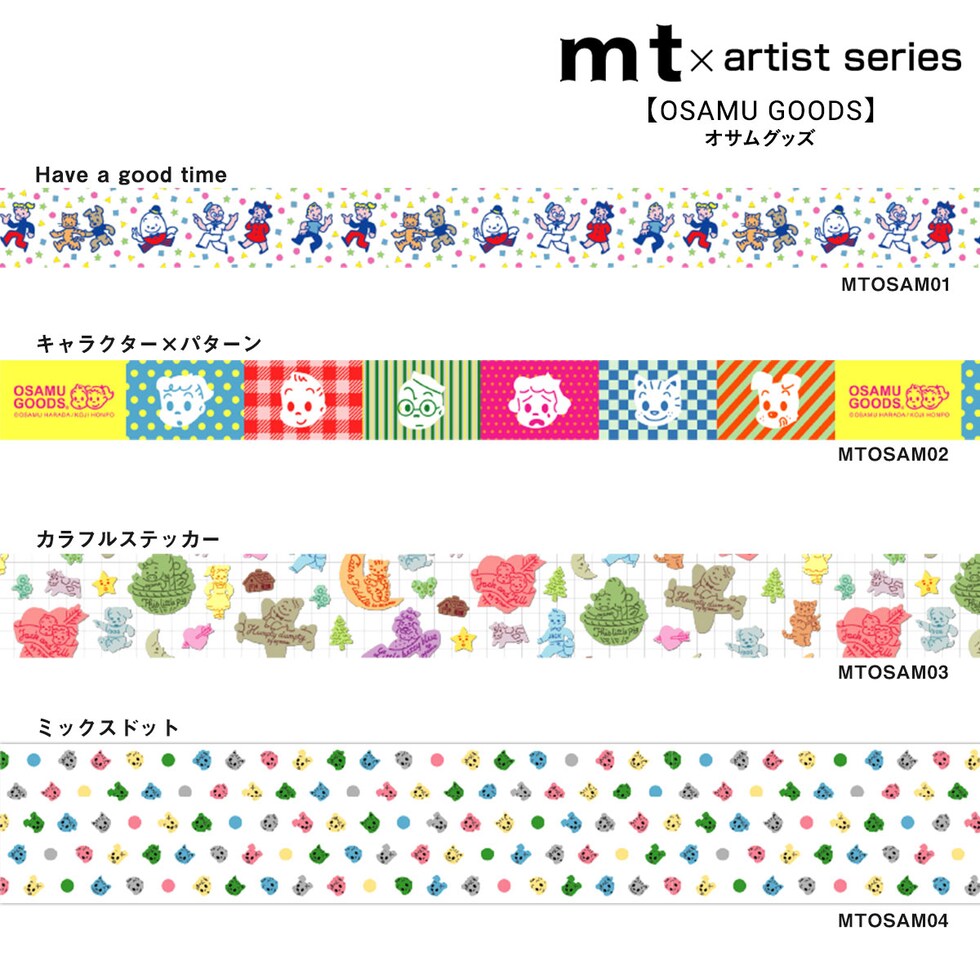 カモ井加工紙 mt×【OSAMU GOODS(オサムグッズ)】ミックスドット 30ｍｍ×5ｍ (MTOSAM04) ネコポス可