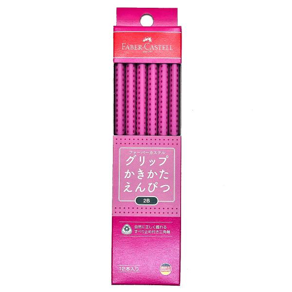 ファーバーカステル グリップかきかた鉛筆 2B 3色ミックス 1ダース (GPENCIL-M)