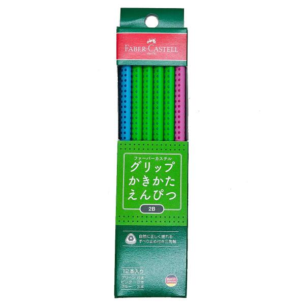 ファーバーカステル グリップかきかた鉛筆 2B ブルー 1ダース (GPENCIL-B)