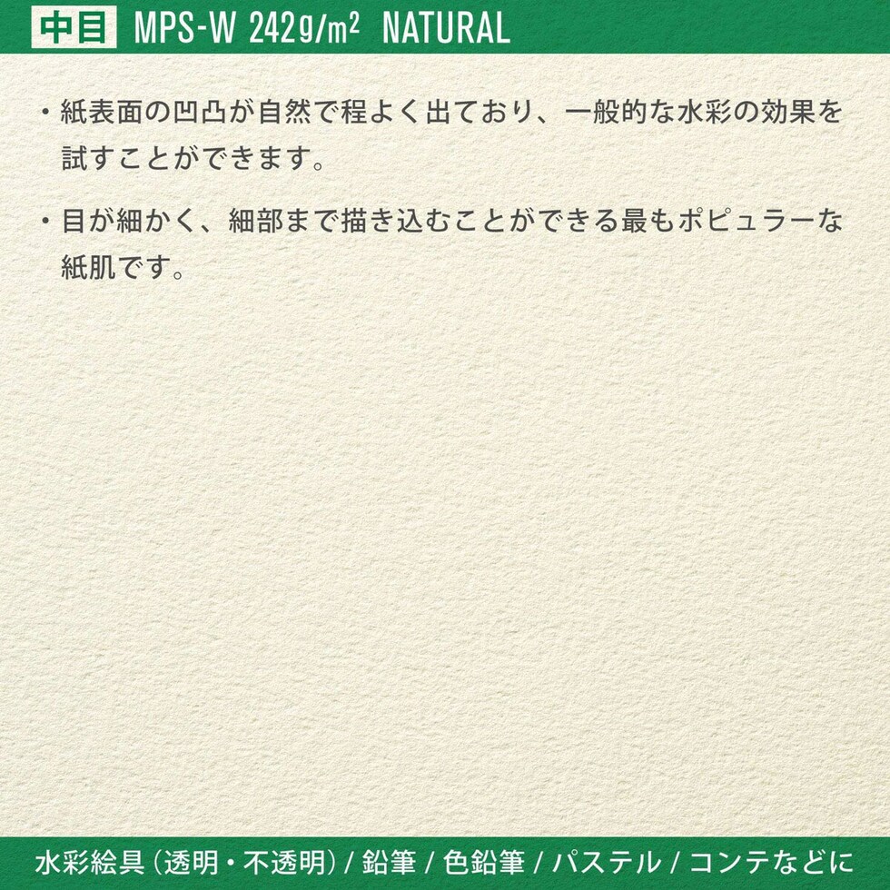 マルマン ヴィフアール水彩紙 スケッチブック 中目 F0 (S20VB) ネコポス可