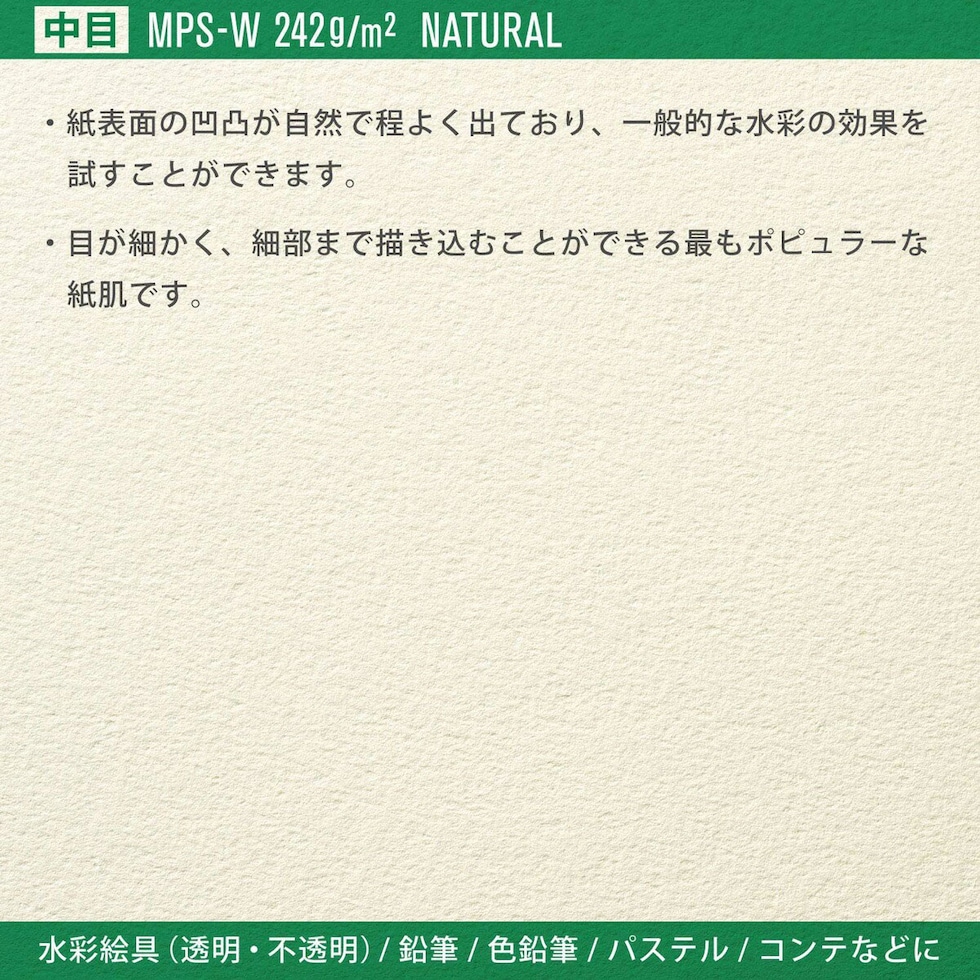 マルマン ヴィフアール水彩紙 スケッチブック 中目 F4 (S24VB)