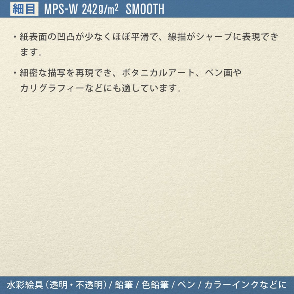 マルマン ヴィフアール水彩紙 スケッチブック 細目 F2 (S32VB) ネコポス可
