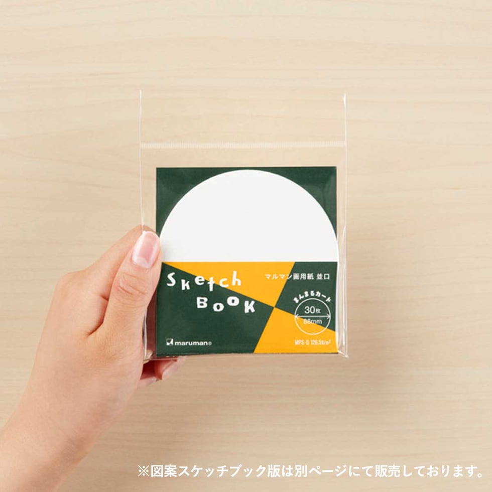 マルマン まんまるカード ヴィフアール 中目 バラ紙 限定 (CSB2)