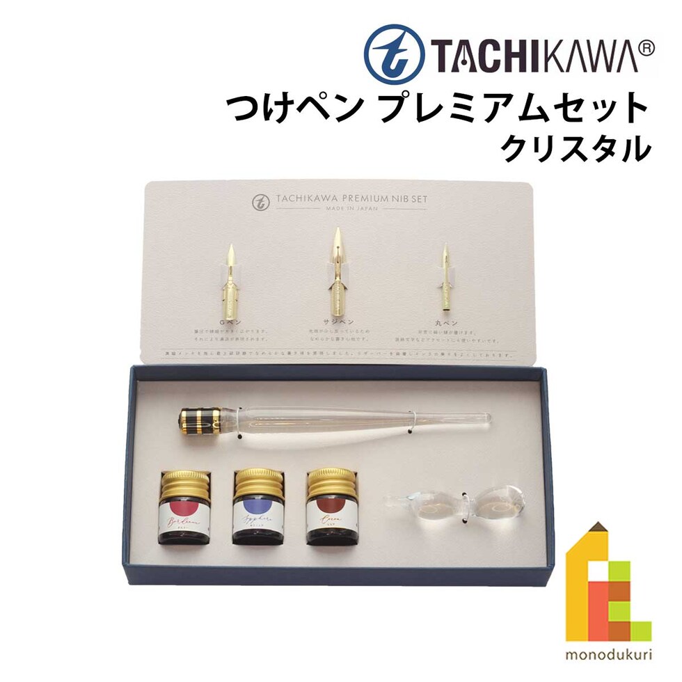 立川ピン製作所 タチカワ プレミアムセット クリスタル (PSCR01)