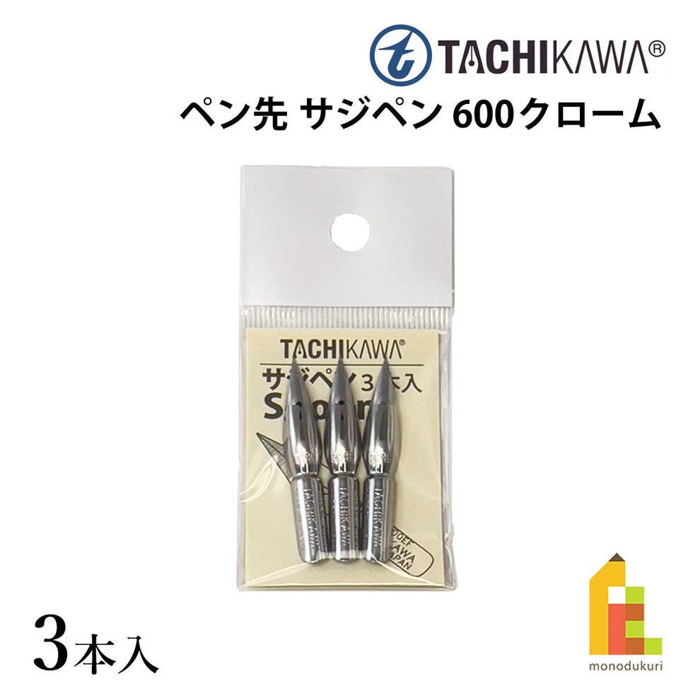 立川ピン製作所 タチカワ 600クローム 3本入 (T600C3)