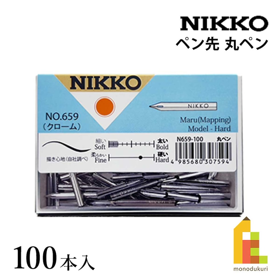 立川ピン製作所 日光 丸ペン 100本入 (N659100)