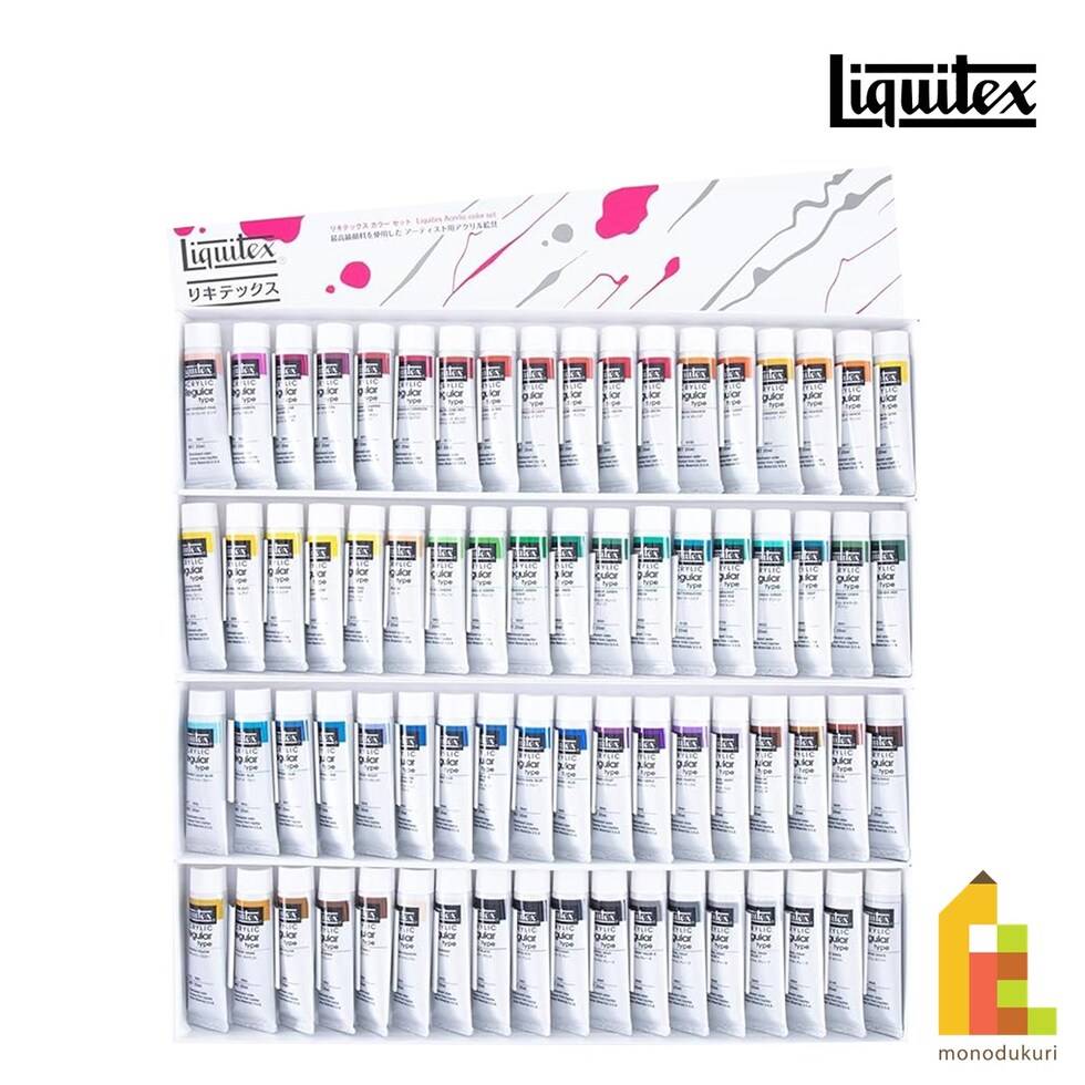 リキテックス レギュラータイプ 6号 20ml 70色セット(36色A+B) (15101870)
