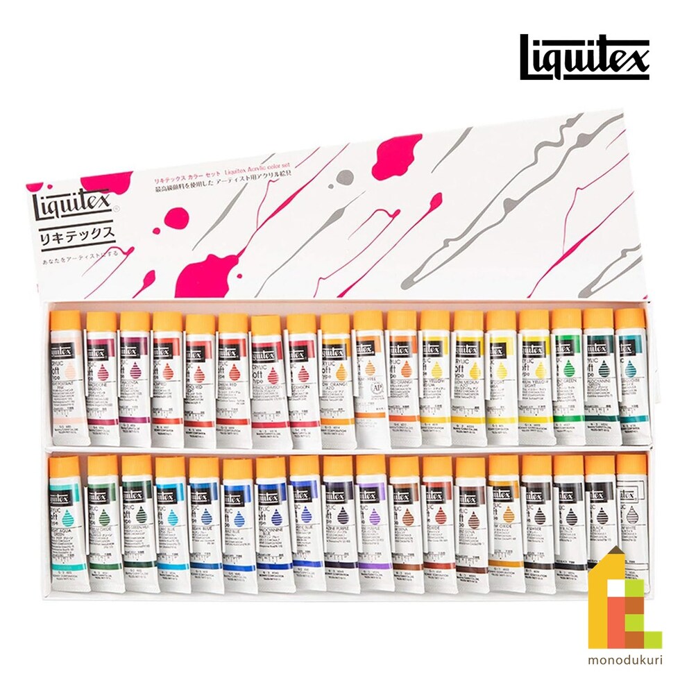 リキテックス ソフトタイプ 6号 20ml 伝統色36色Aセット (15201836)