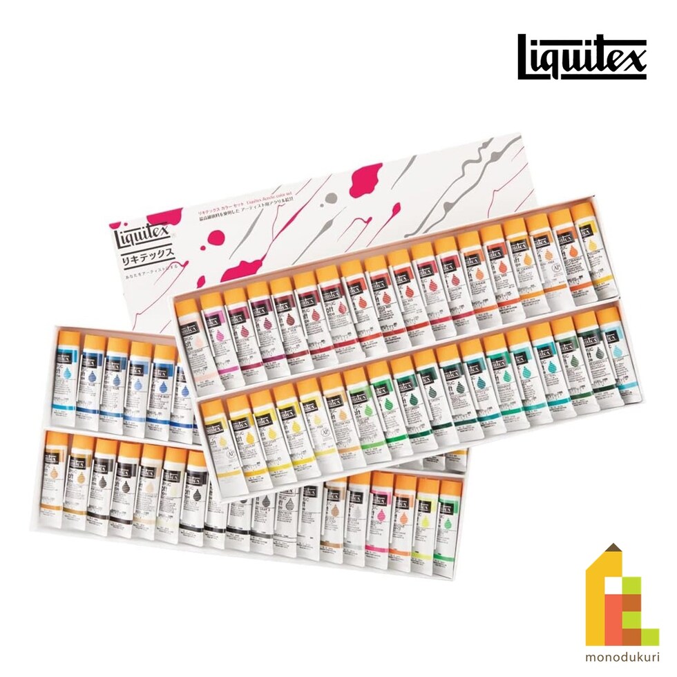 リキテックス ソフトタイプ 6号 20ml 71色(72本)セット (15201871)