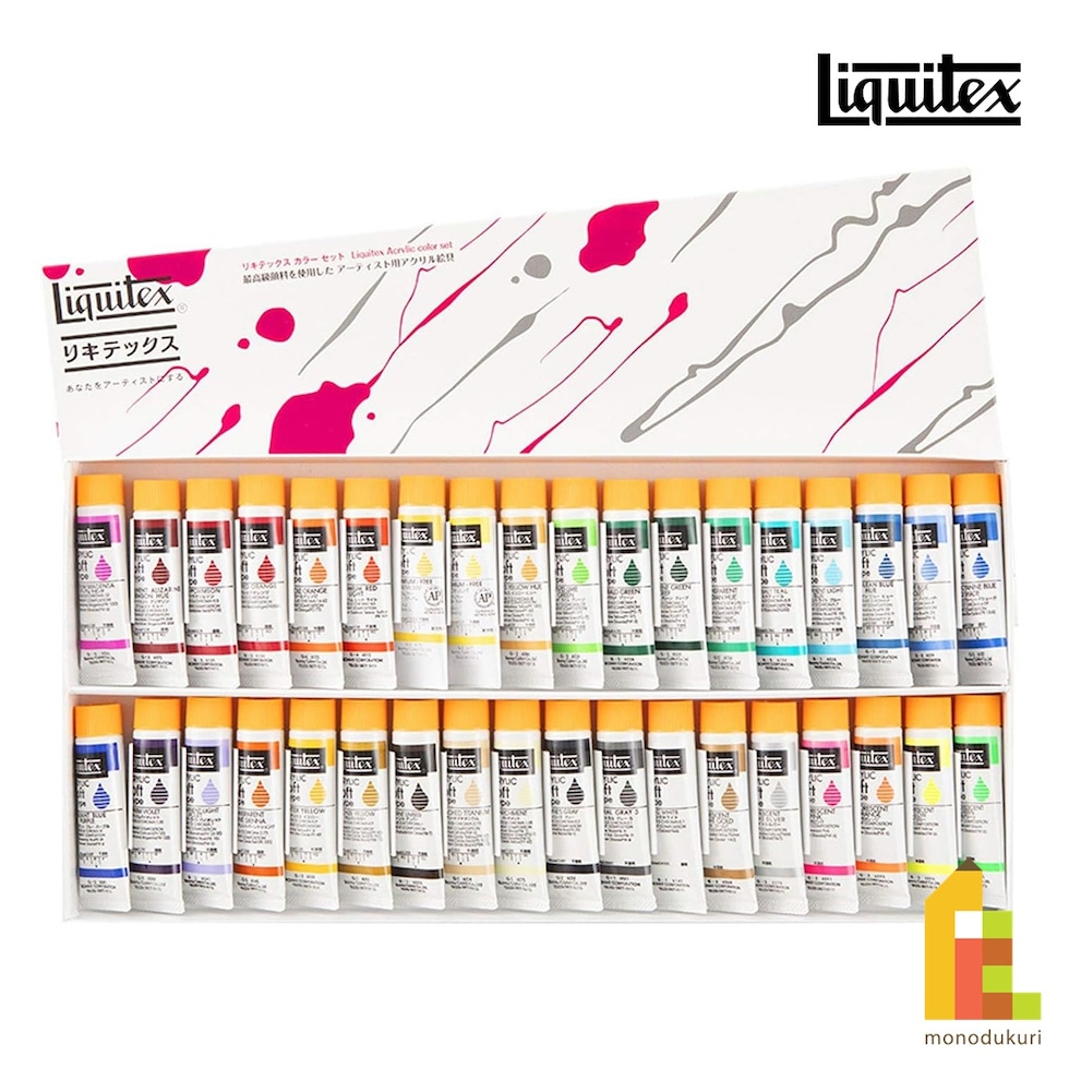 リキテックス ソフトタイプ 6号 20ml 36色Bセット (15201837)