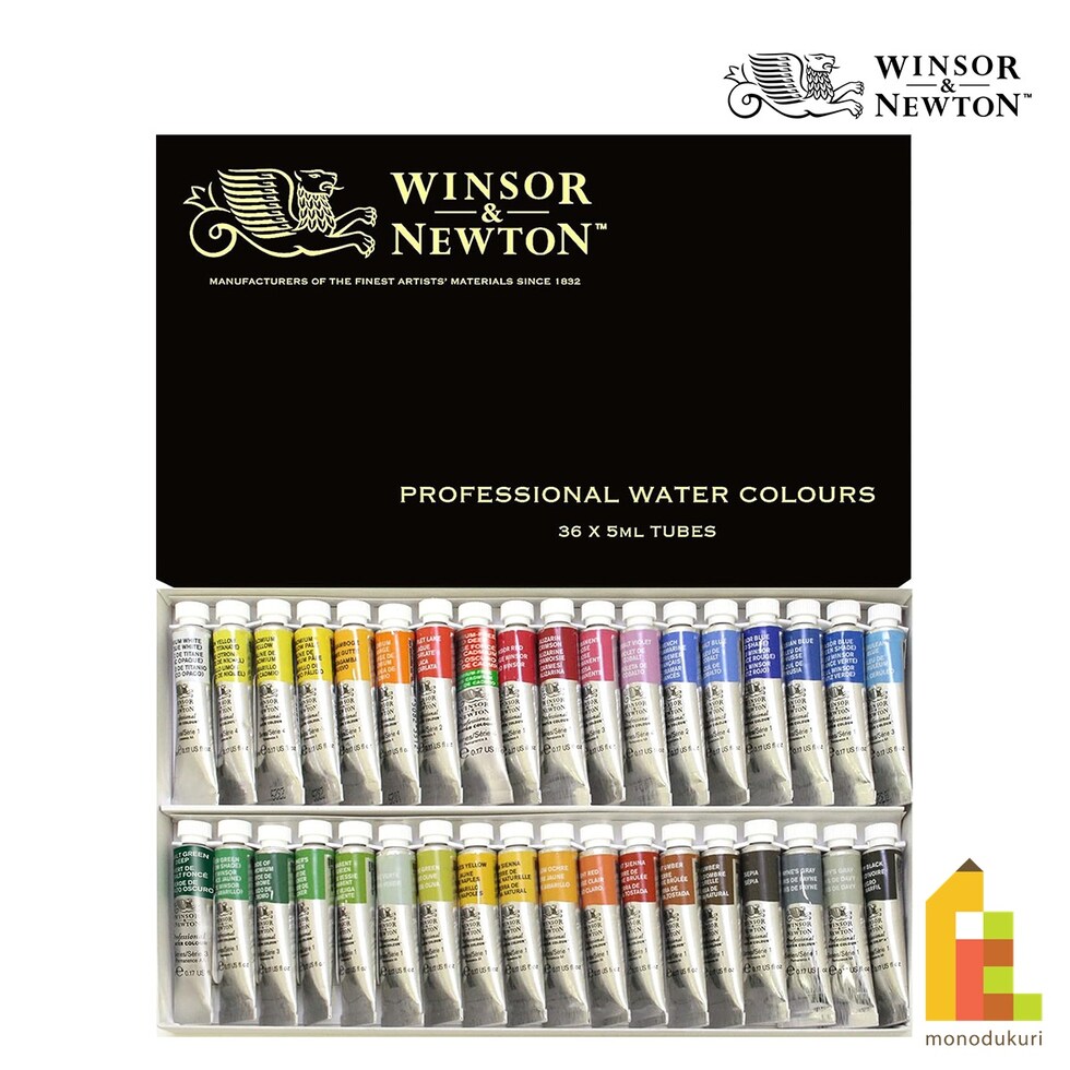 W&N アーチスト水彩絵具5ml チューブセット 36色チューブセット (18809836)