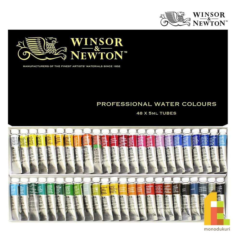 W&N アーチスト水彩絵具5ml チューブセット 48色チューブセット (18809848)