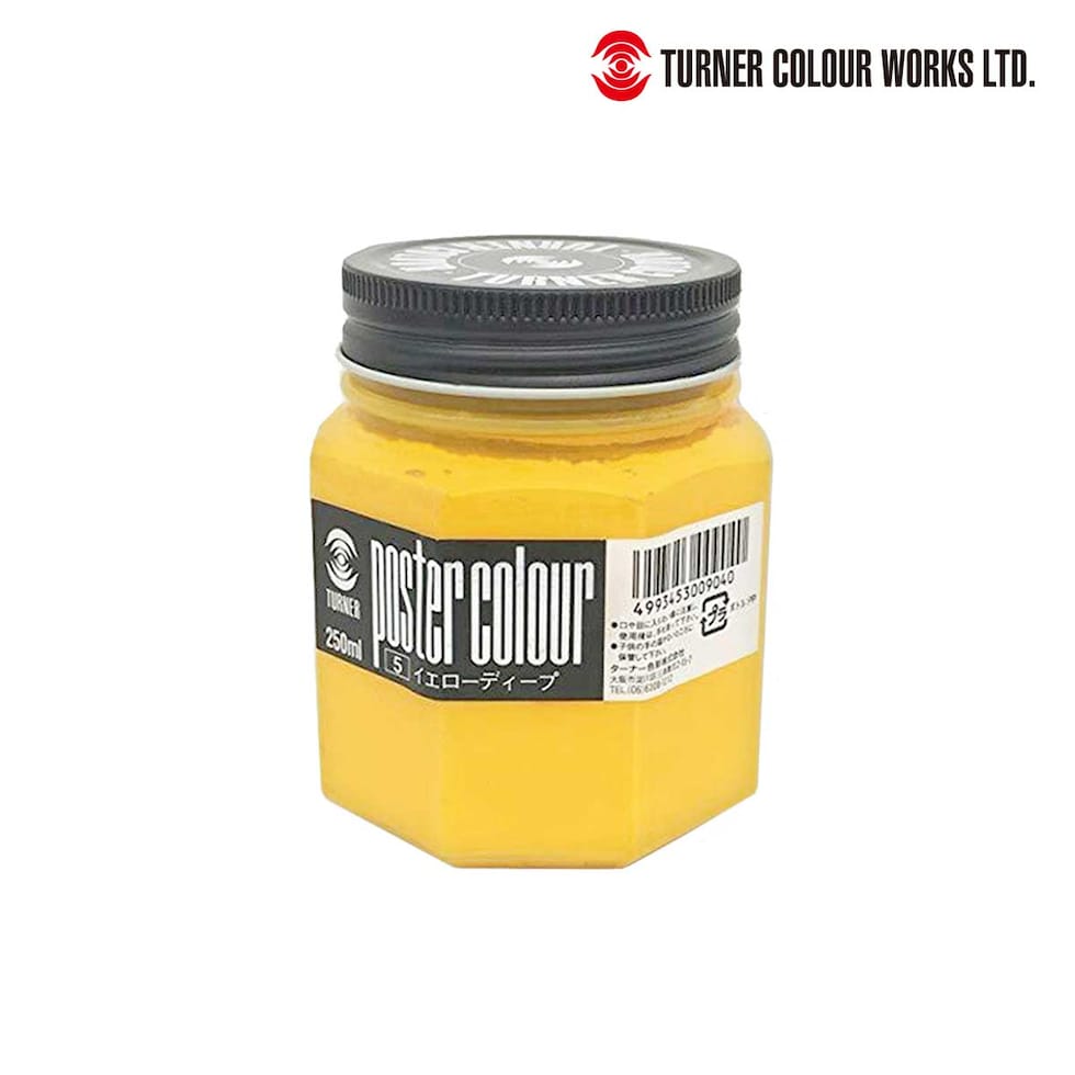 ターナー ポスターカラー250ml 5 イエローディープ (PC250005)