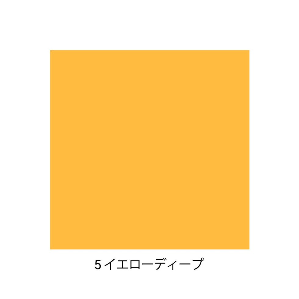ターナー ポスターカラー250ml 5 イエローディープ (PC250005)