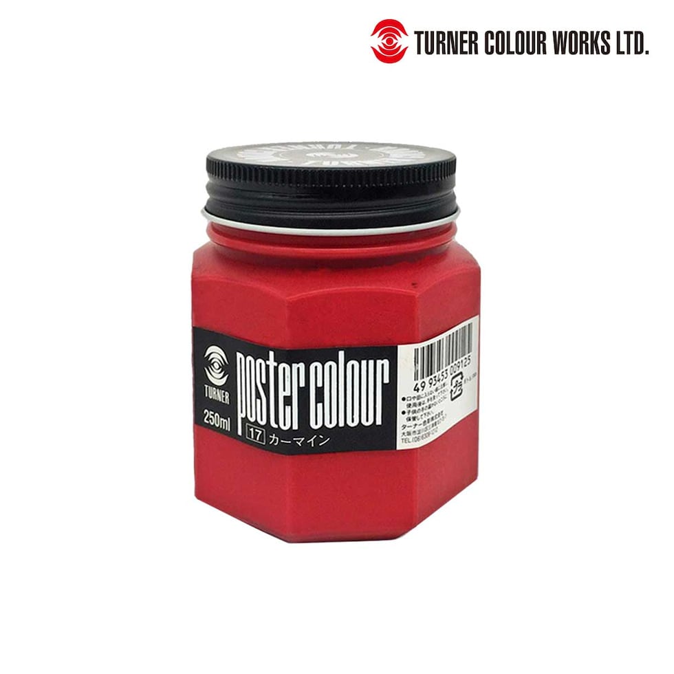 ターナー ポスターカラー250ml 17 カーマイン (PC250017)