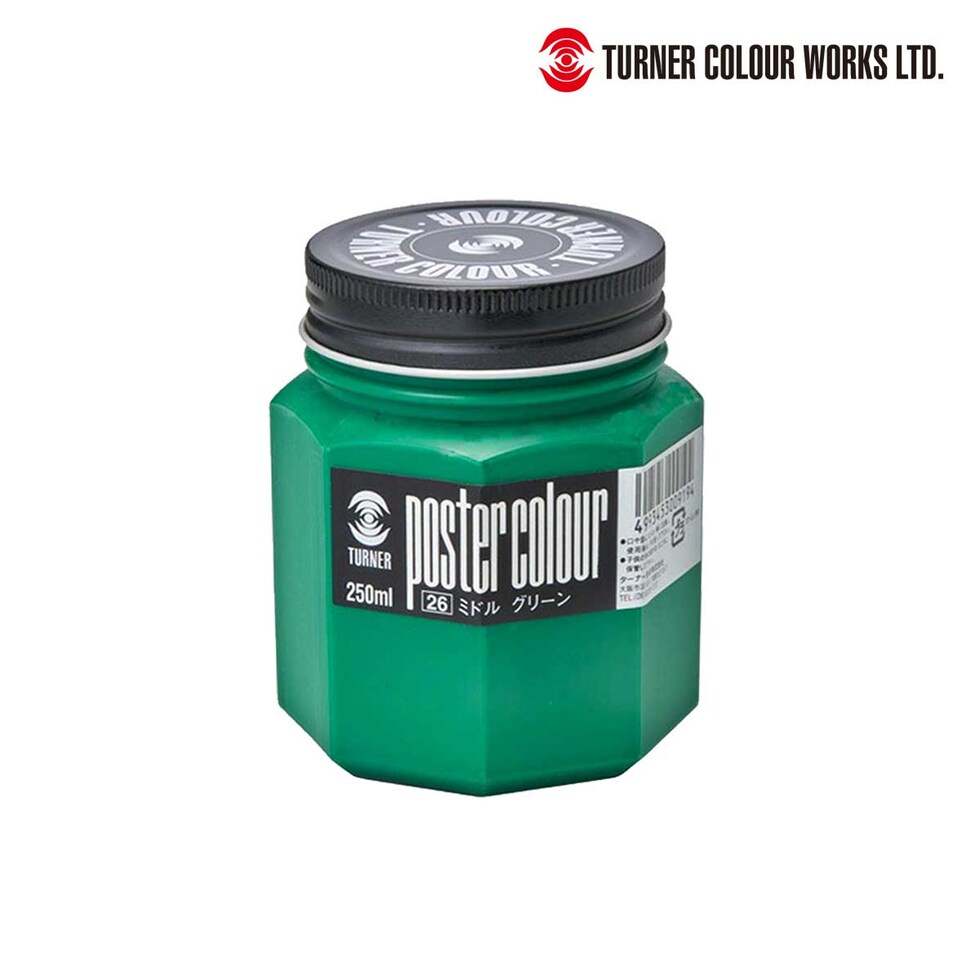 ターナー ポスターカラー250ml 26 ミドルグリーン (PC250026)