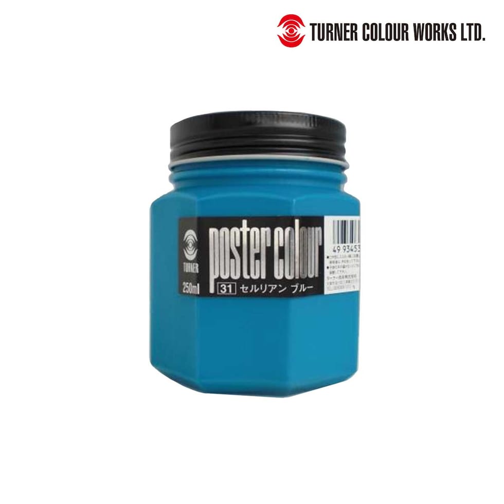 ターナー ポスターカラー250mlｌ 31 セルリアンブルー (PC250031)