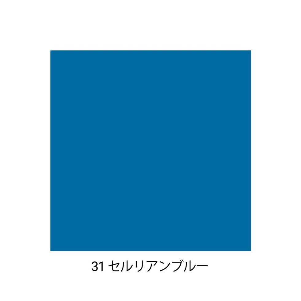 ターナー ポスターカラー250mlｌ 31 セルリアンブルー (PC250031)