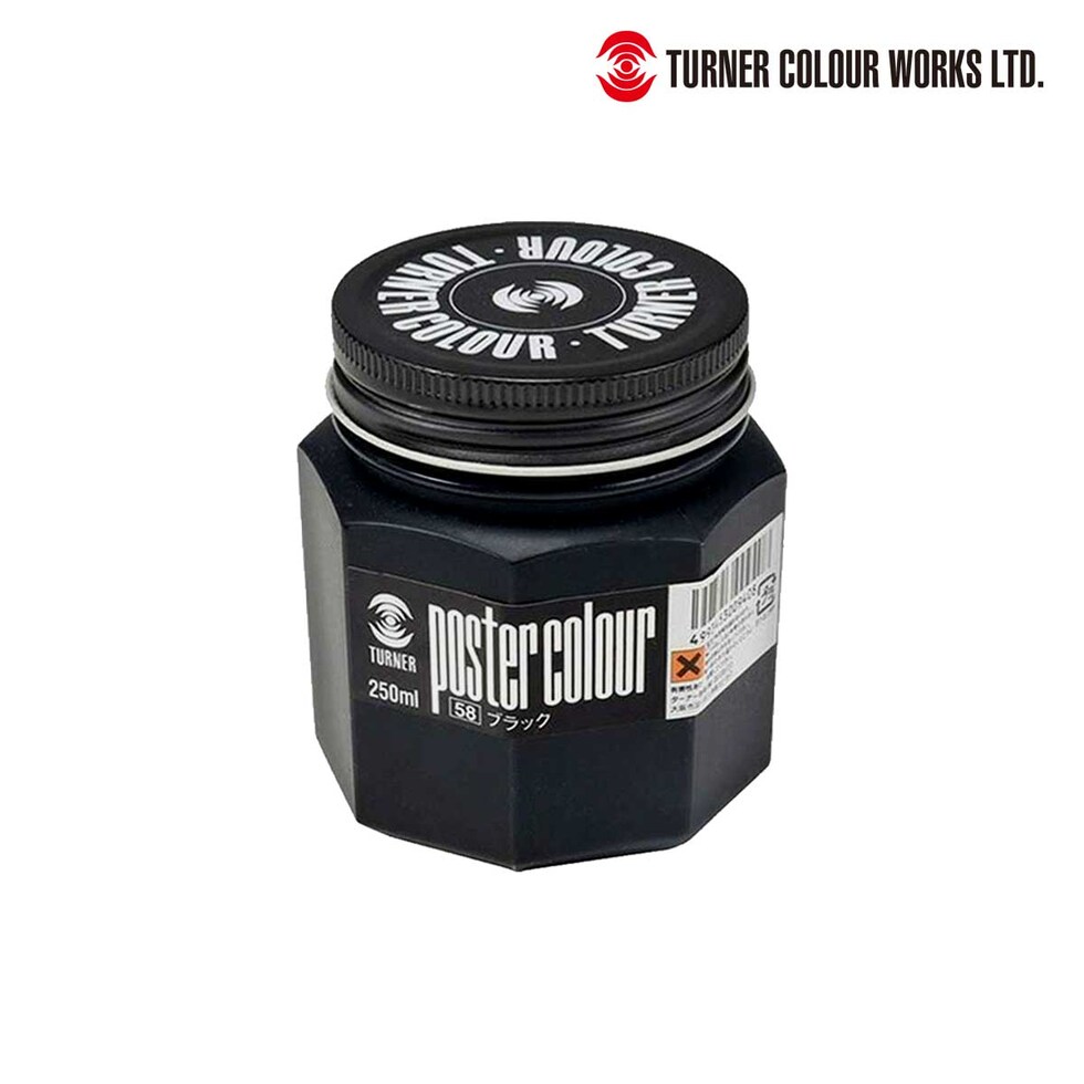 ターナー ポスターカラー250ml 58 ブラック (PC250058)