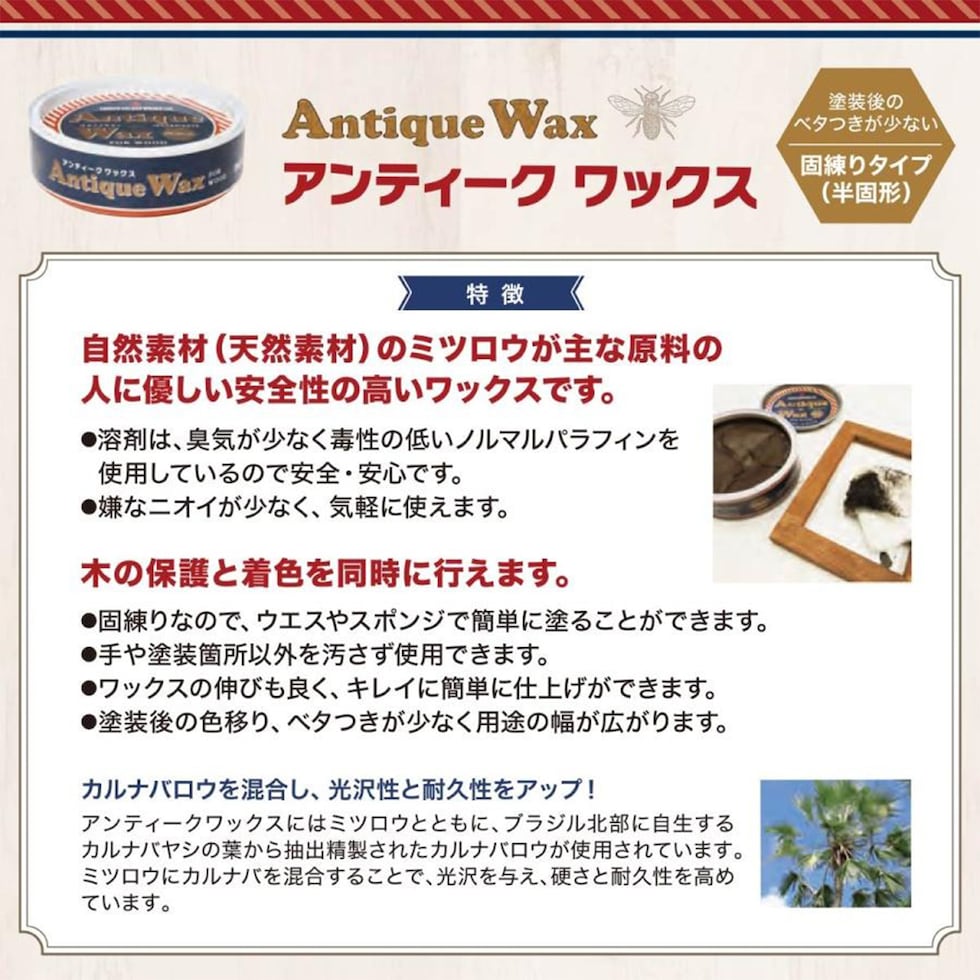 ターナー アンティークワックス 5 ダークオーク (AW120005)