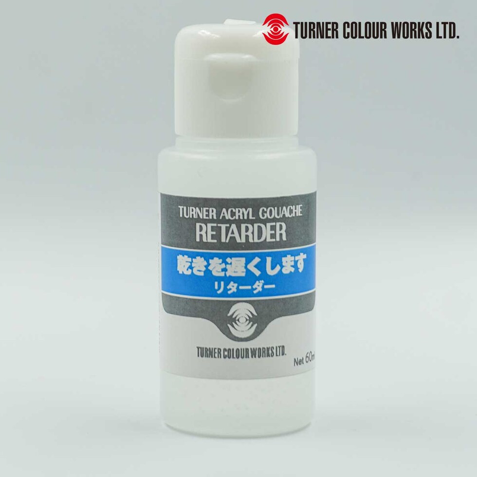 ターナー アクリルガッシュ メディウム 60ml リターダー (AG060907)