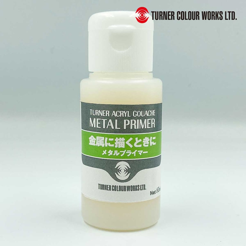 ターナー アクリルガッシュ メディウム 60ml メタルプライマー (AG060812)