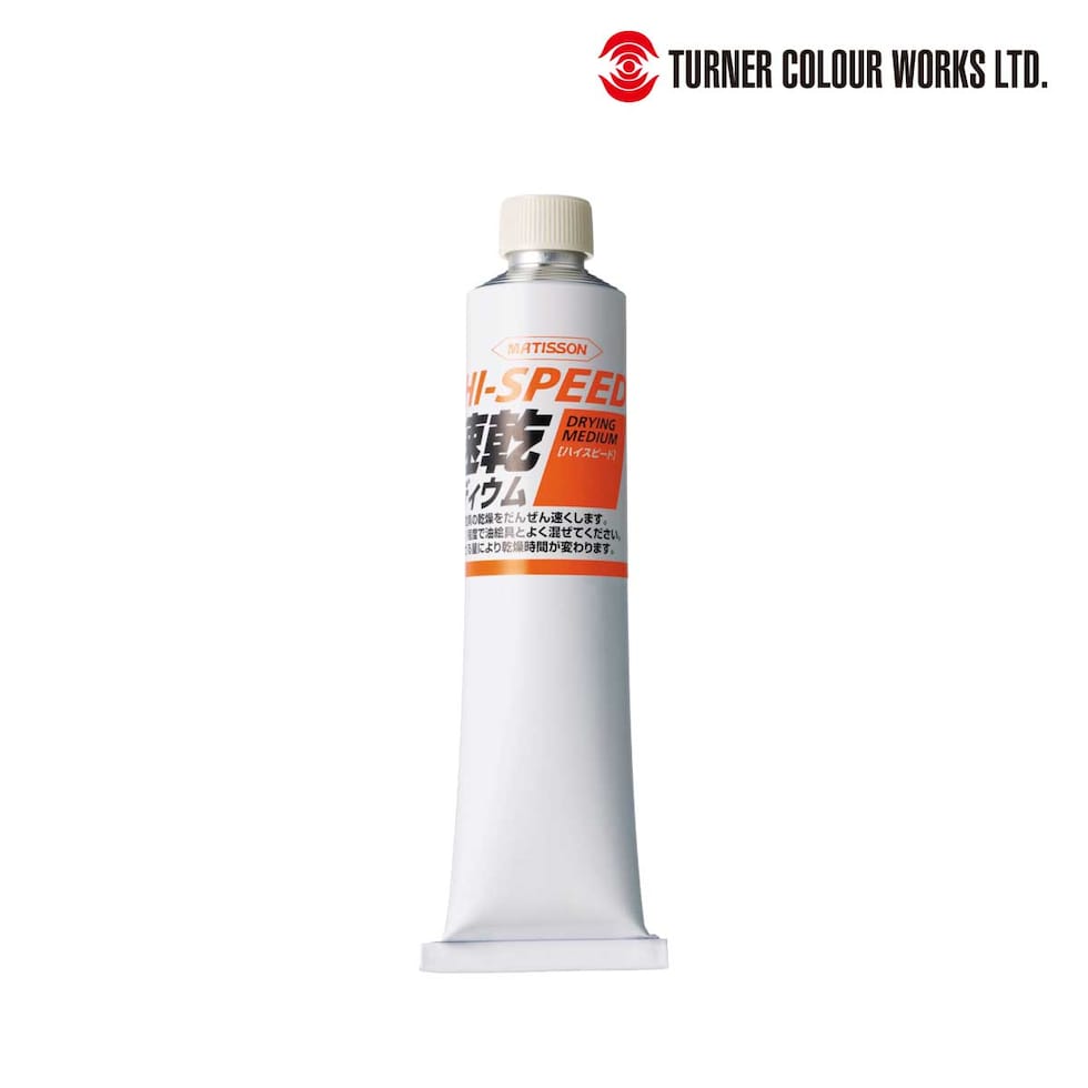 ターナー 油絵具170ml 速乾メディウム (MO170943)