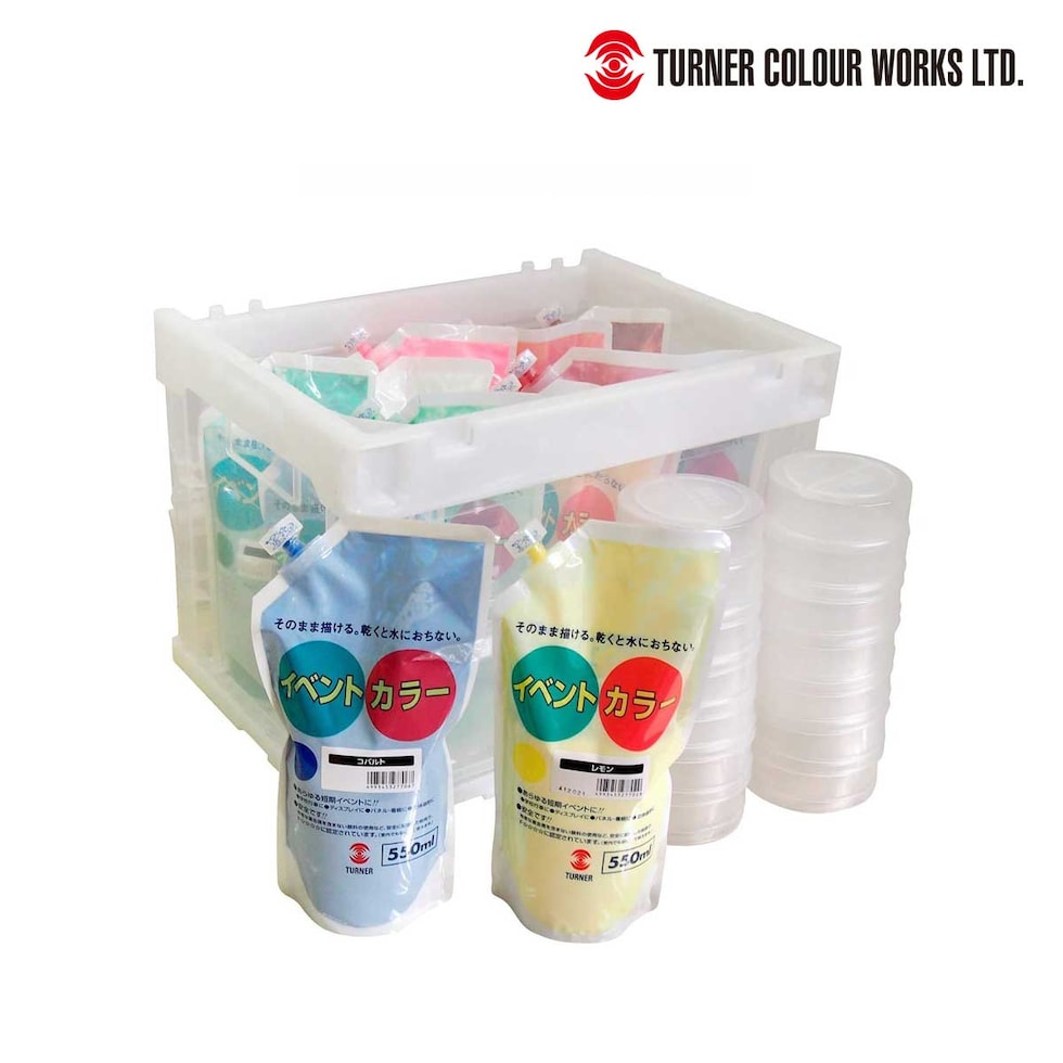 ターナー イベントカラースパウトパック550ml 12色BOXセット (EVS55BOX)