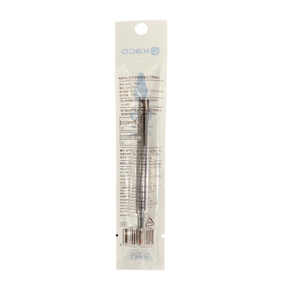 KACO×PANTONE ゲルインク ボールペン用リフィル 0.5mm 黒 ネコポス可