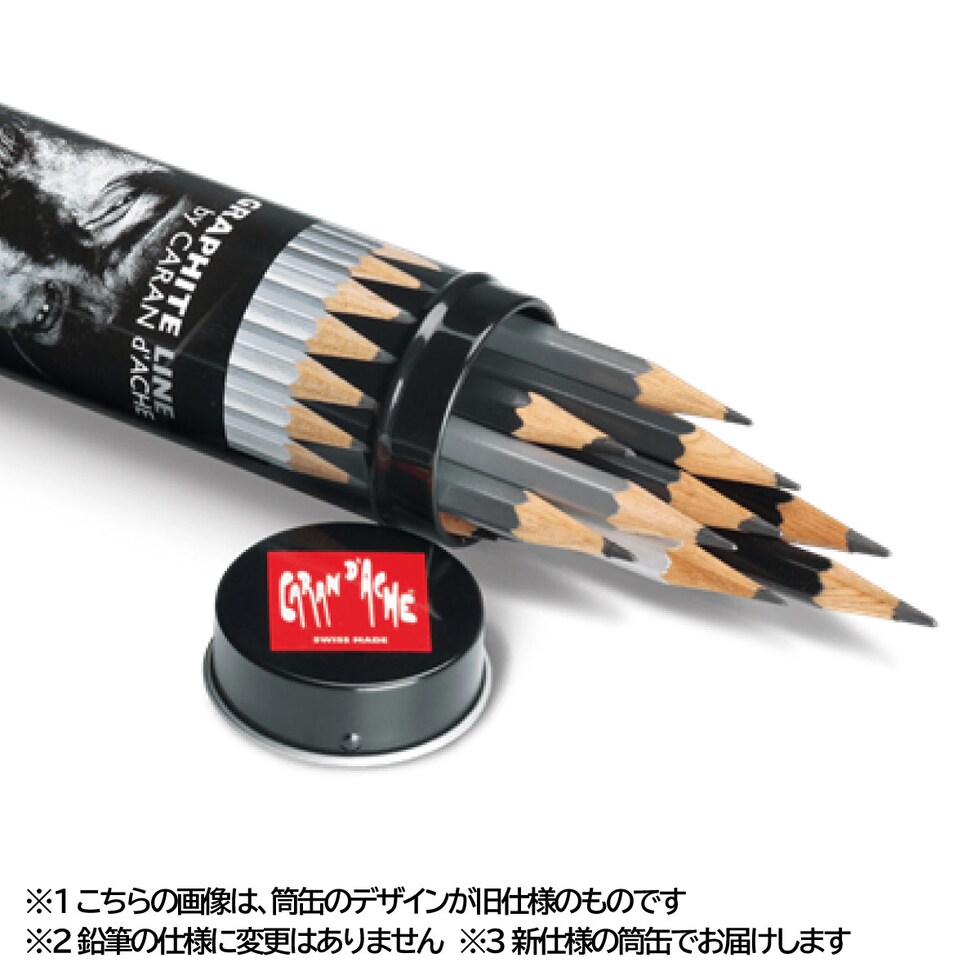 カランダッシュ(Caran d'Ache) 0775-315 グラファイトライン グラフウッド 15本筒缶入り (619717) ラウンドメタルボックス 鉛筆 ペンシル