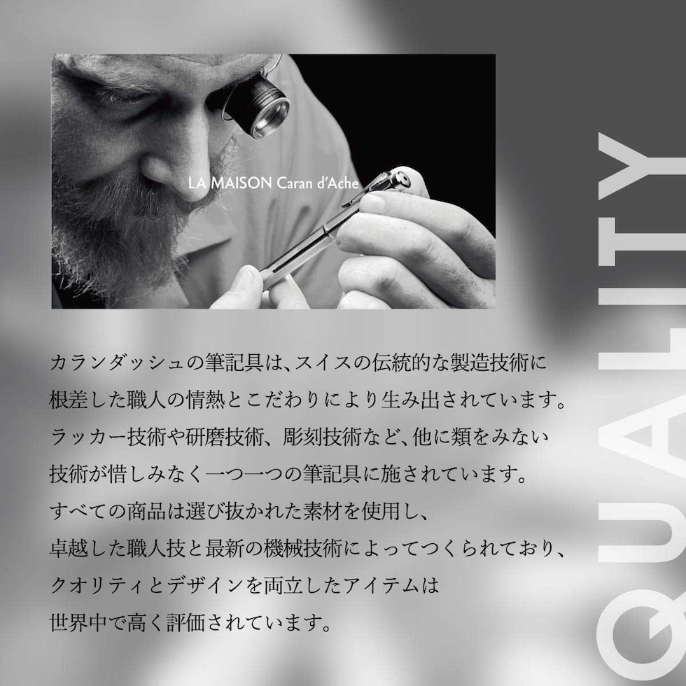 カランダッシュ フレッシャーズ2025 限定品 エクリドール エカイユ ボールペン ギフトセット8902-525 新生活 新入学 プレゼント 入社 お祝い