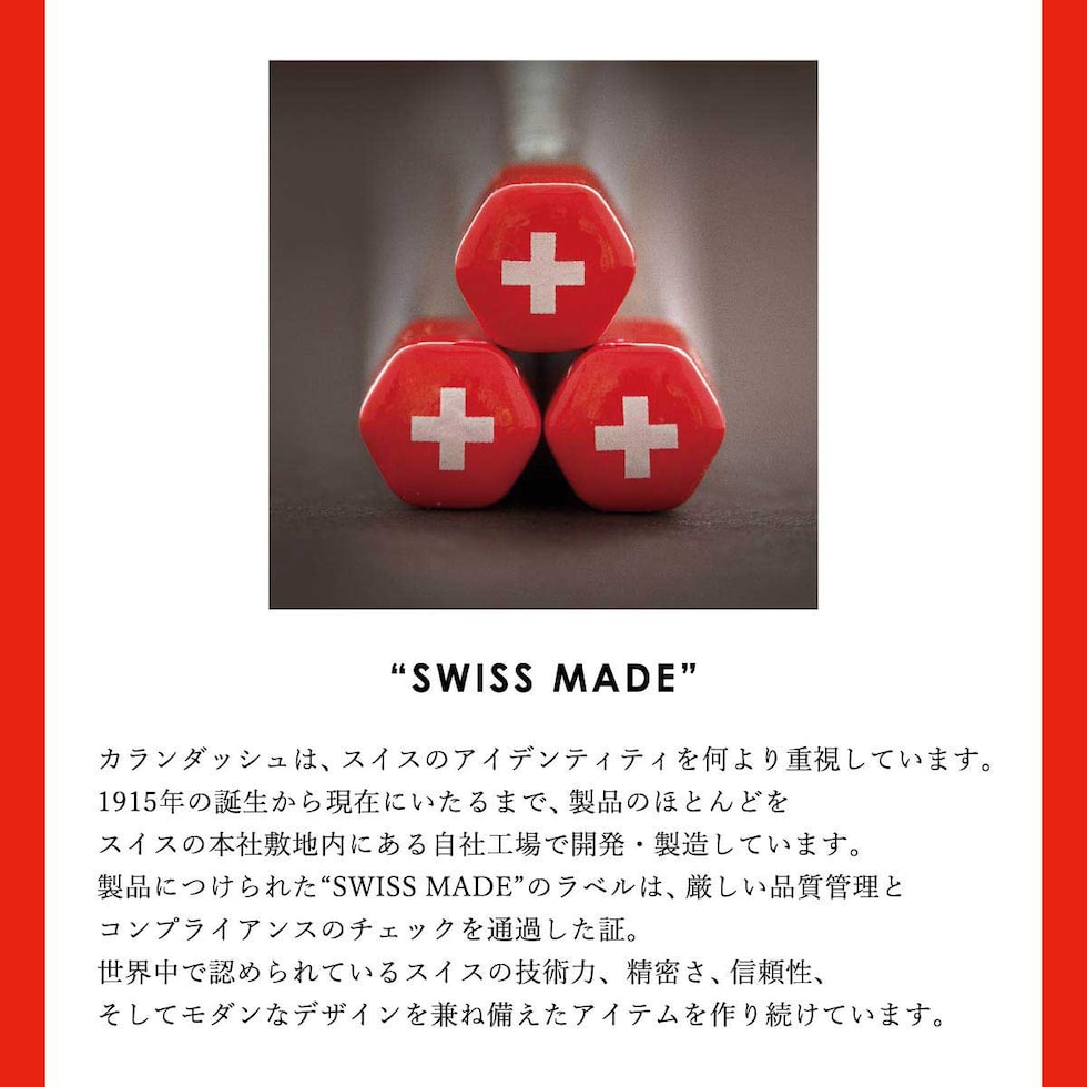 カランダッシュ フレッシャーズ2025 限定品 エクリドール エカイユ ボールペン ギフトセット8902-525 新生活 新入学 プレゼント 入社 お祝い