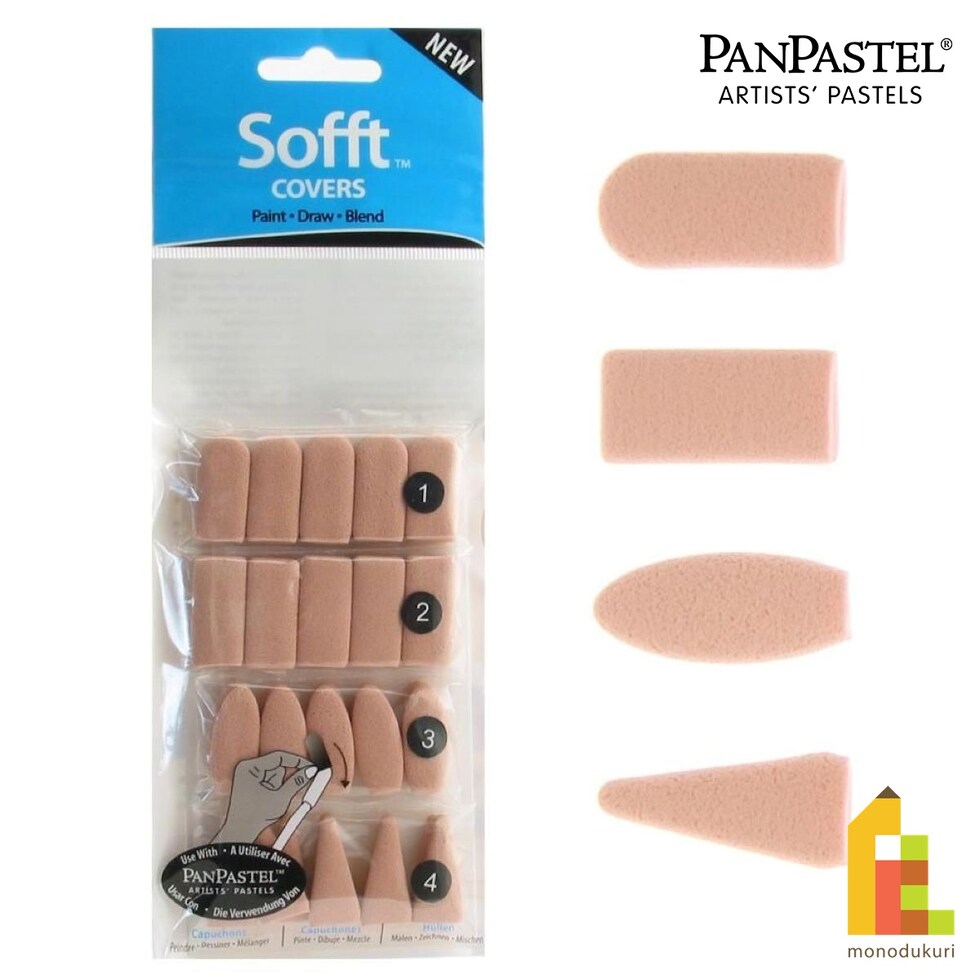 パンパステル soft 62100 カバー ミックス (318515)