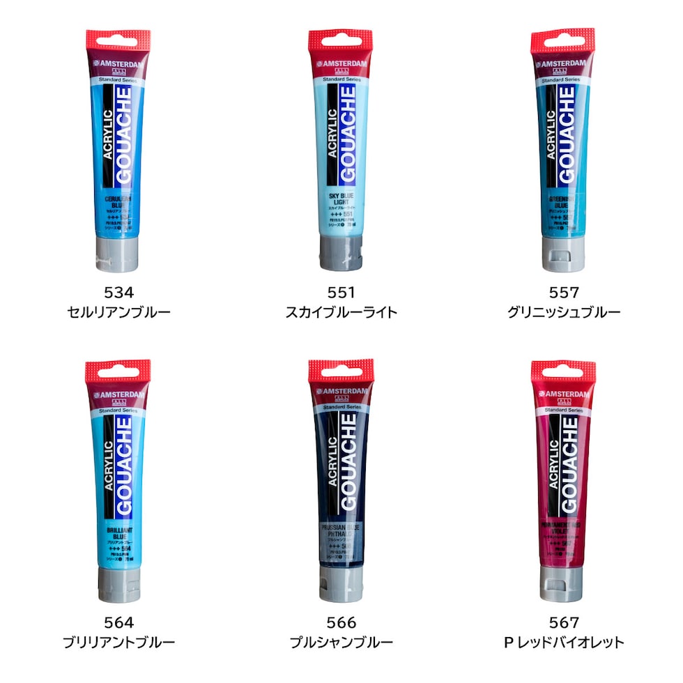 アムステルダム アクリリックガッシュ 70ml 617 イエローイッシュグリーン (410170)