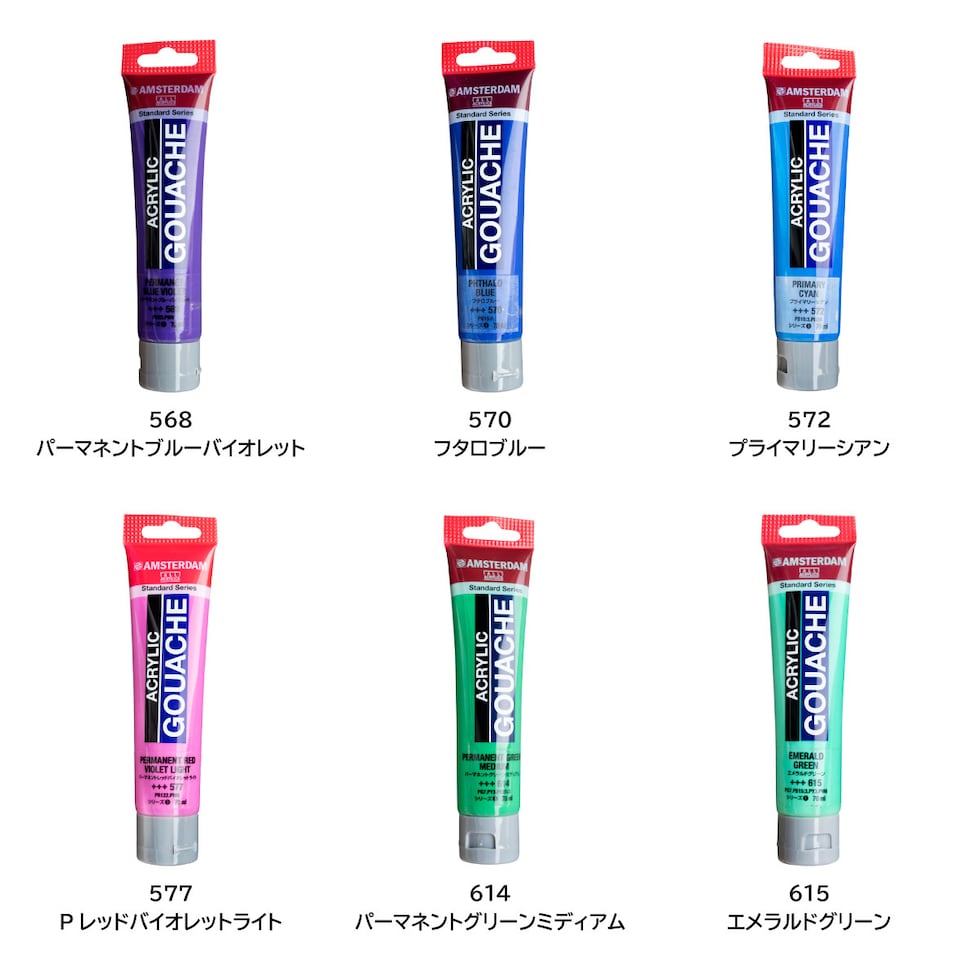 アムステルダム アクリリックガッシュ 70ml 617 イエローイッシュグリーン (410170)
