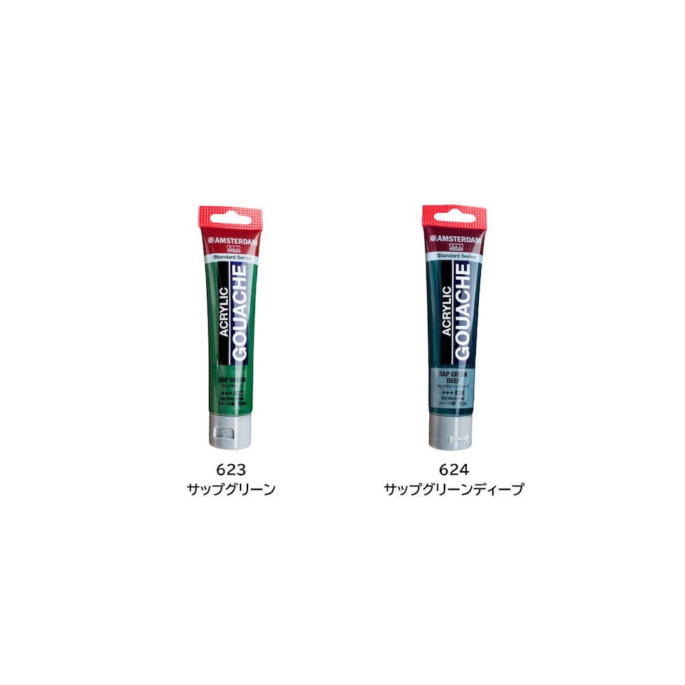アムステルダム アクリリックガッシュ 70ml 617 イエローイッシュグリーン (410170)