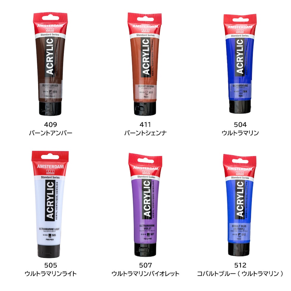 アムステルダム アクリリックカラー 120ml 577 Pレッドバイオレットライト (486010)
