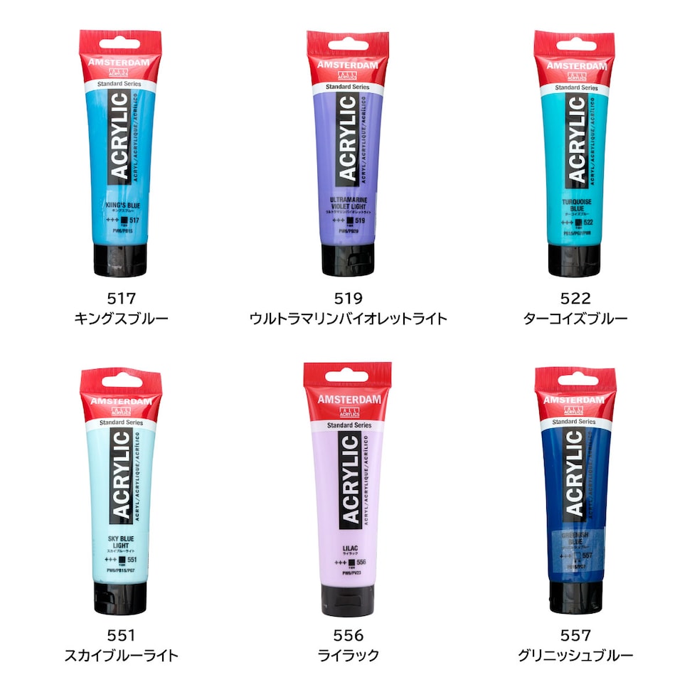 アムステルダム アクリリックカラー 120ml 577 Pレッドバイオレットライト (486010)
