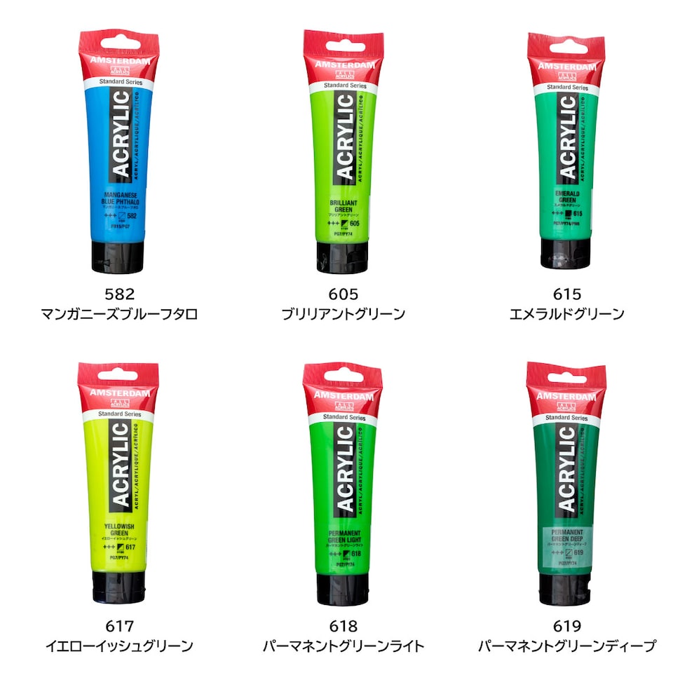 アムステルダム アクリリックカラー 120ml 702 ランプブラック (486096)