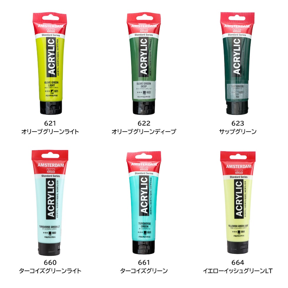 アムステルダム アクリリックカラー 120ml 702 ランプブラック (486096)