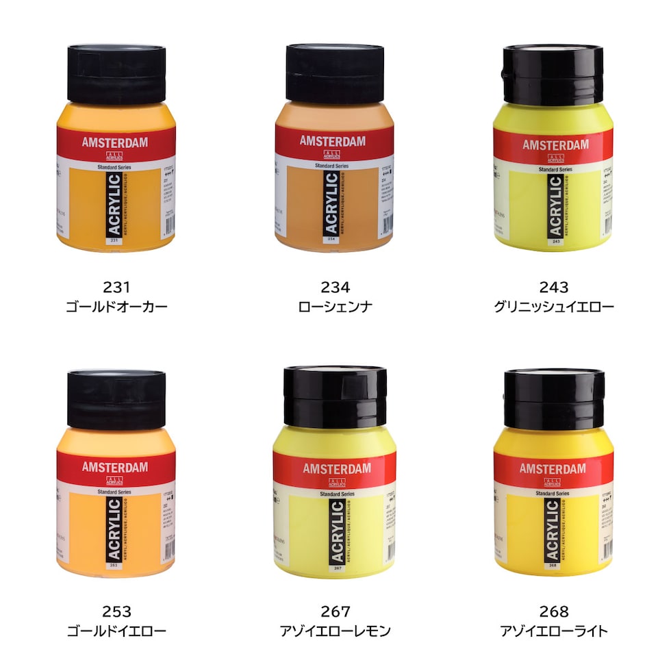 アムステルダム アクリリックカラー 500ml 253 ゴールドイエロー (407323)