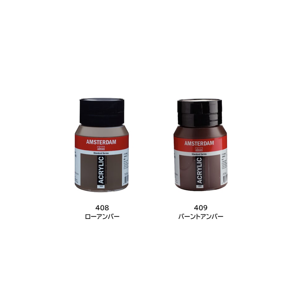 アムステルダム アクリリックカラー 500ml 316 ベネシャンローズ (407374)