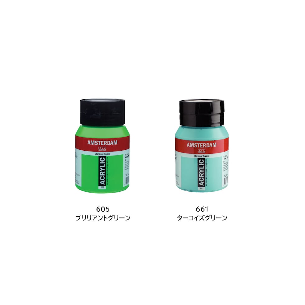 アムステルダム アクリリックカラー 500ml 557 グリニッシュブルー (489532)