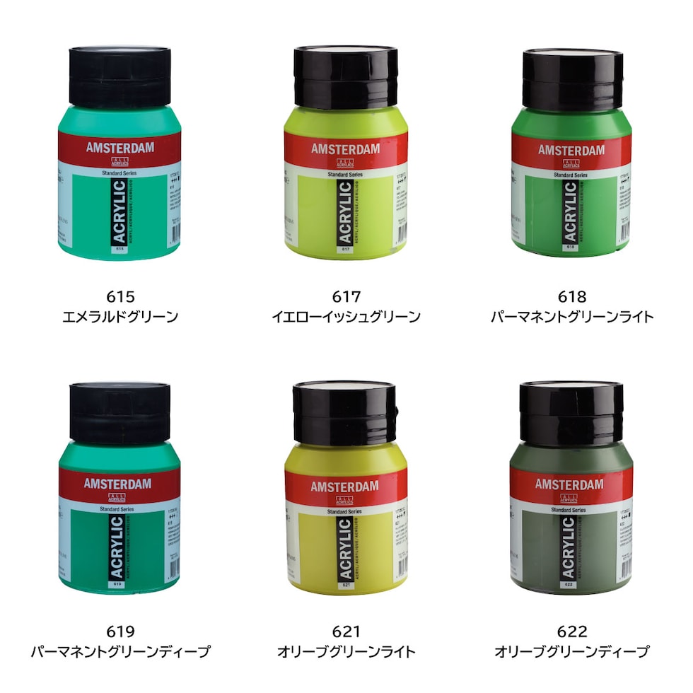 アムステルダム アクリリックカラー 500ml 702 ランプブラック (489885)